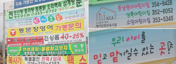 영아유통 이미지