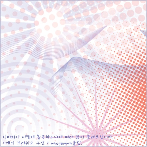 이미지샷 이미지
