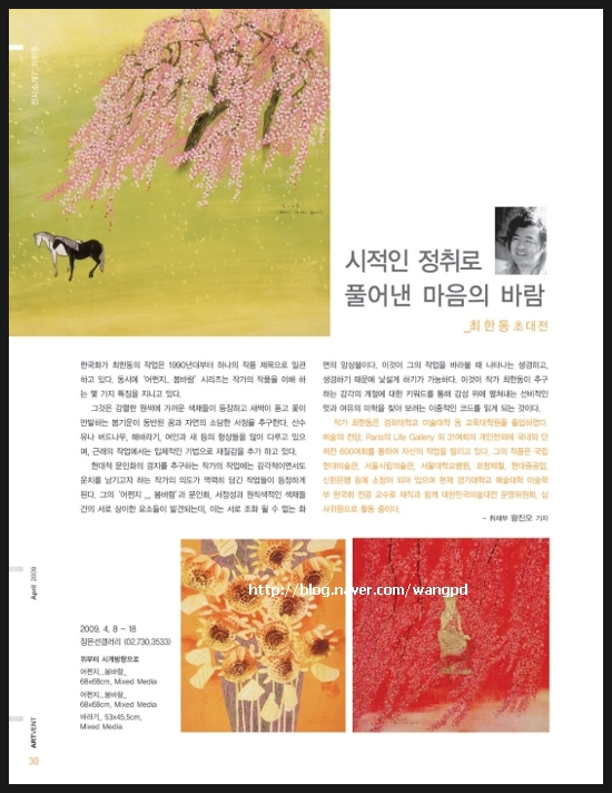 갤러리아트벤트 이미지