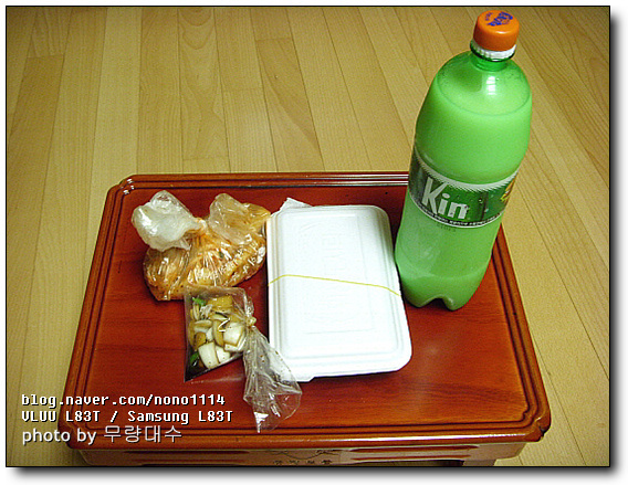유정식당 이미지