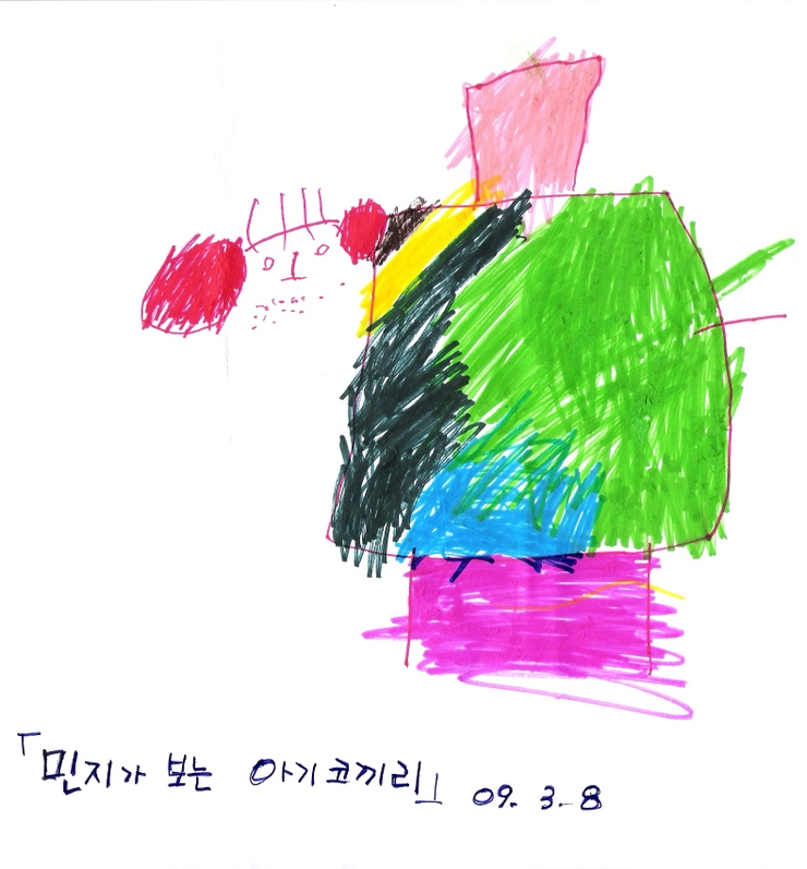 영락어린이집 이미지