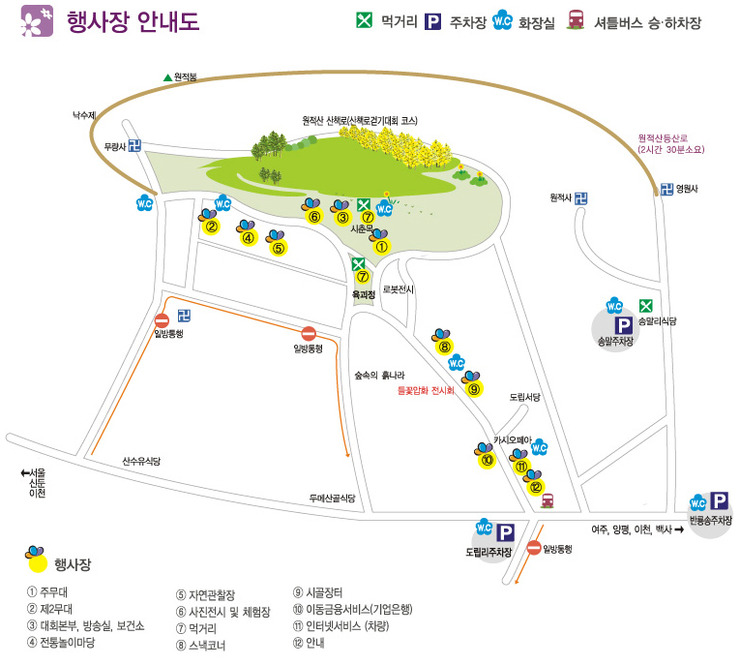 엘리제여관 이미지