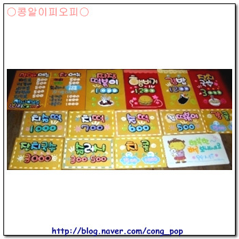 대량분식점 이미지