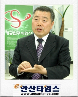 우리공업(주) 이미지