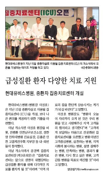 중부현대센타 이미지