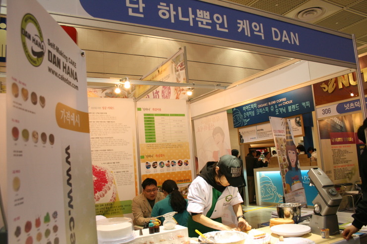 웰빙찬방 이미지