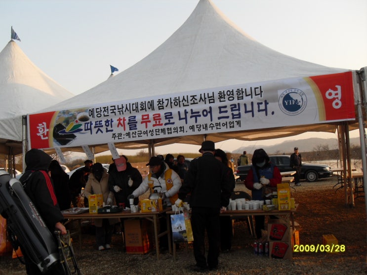 연낚시 이미지