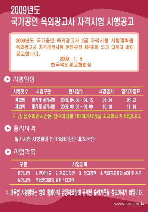 한국광고사 이미지