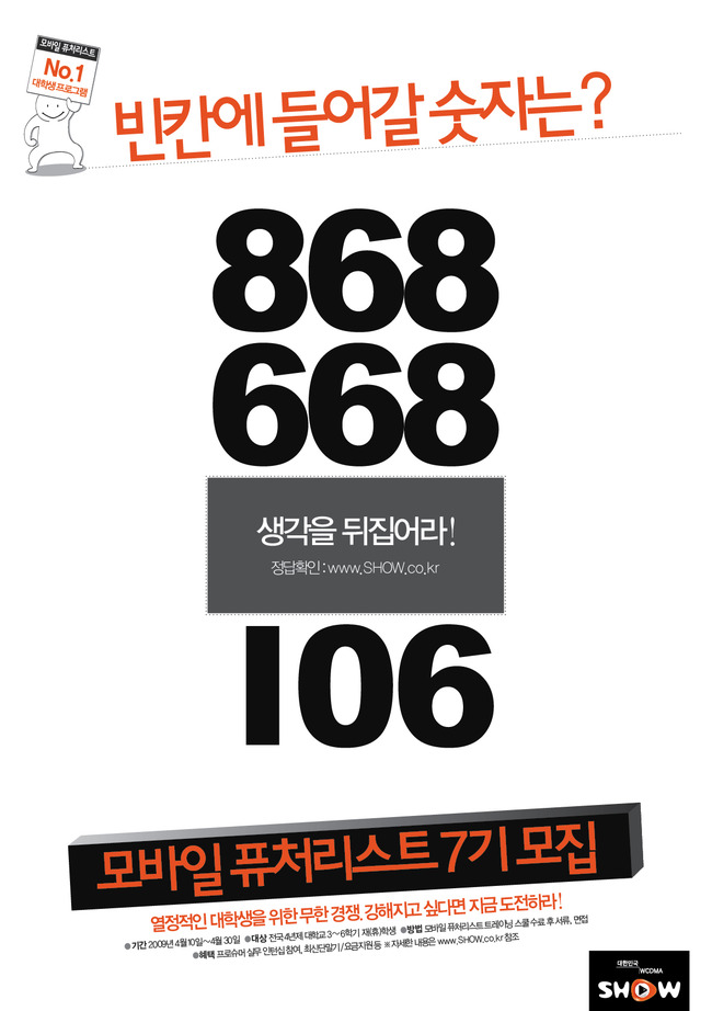 인연모바일 이미지