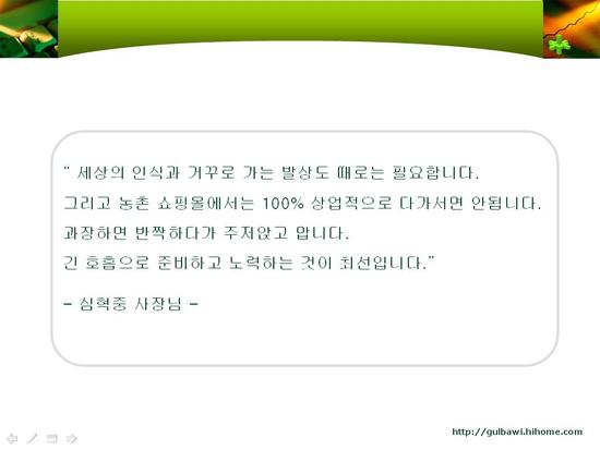 바위농원 이미지