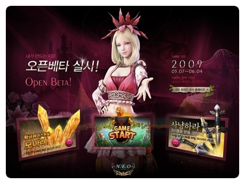 네오네스트 이미지