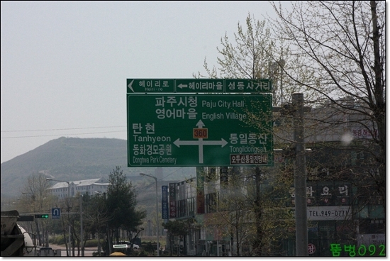 용궁장어마을 이미지