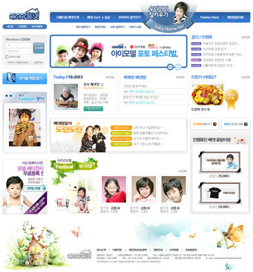 우리홈넷 이미지