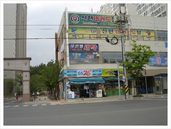 별세탁소 이미지