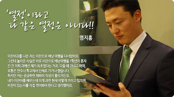 디자인 컴패니 사람들 이미지