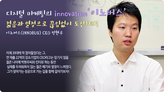 innobus 이미지