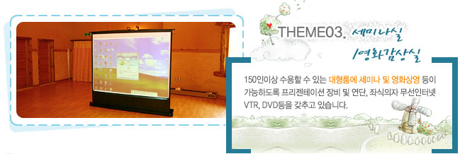 뜨락펜션 이미지
