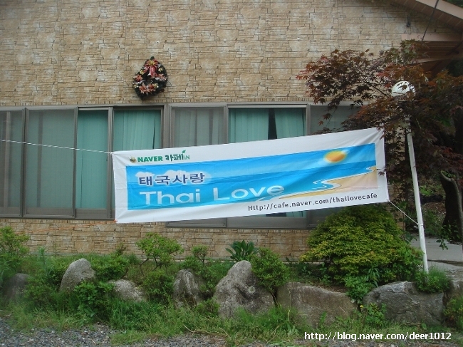 빛고을낙원산장 이미지