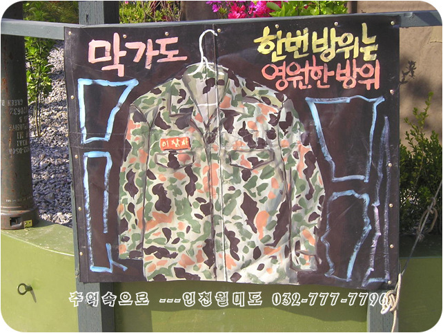 추억속으로 라이브카페 이미지