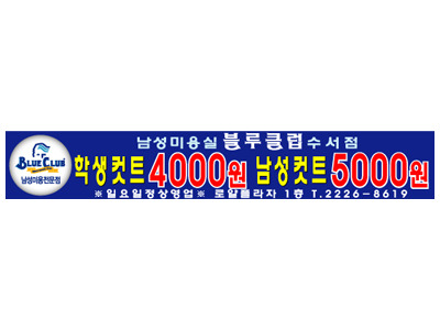 실사클럽 이미지