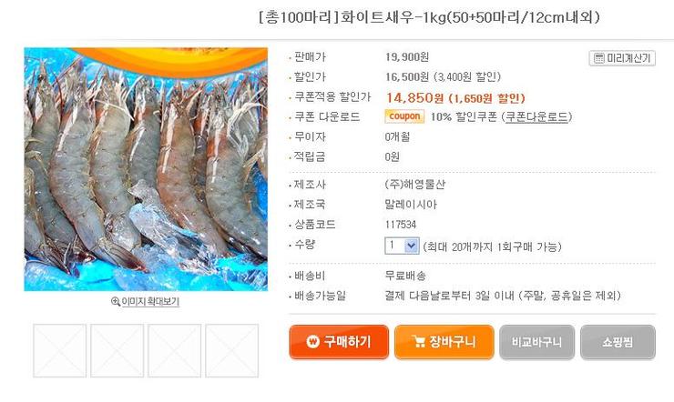 호동이푸드 이미지