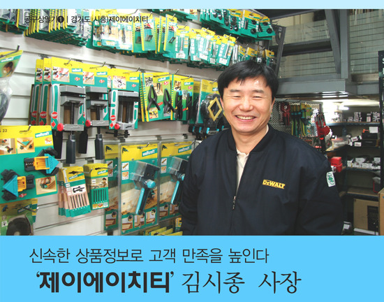 제이에이치티 이미지