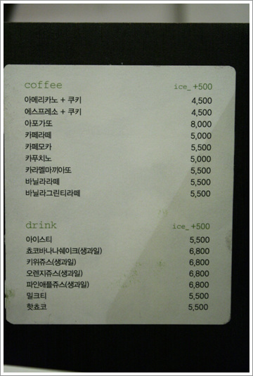 소봄 이미지