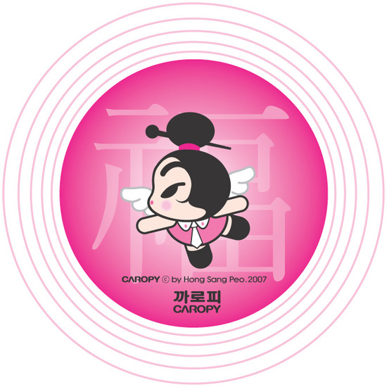 행운에너지 이미지