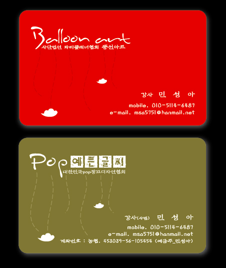 이쁜글씨디자인 이미지