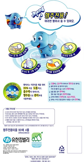건강한주방 이미지