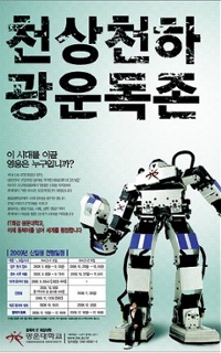 한빛광고 이미지