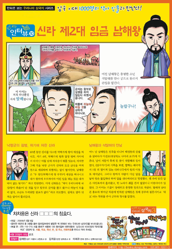 만화나라 이미지