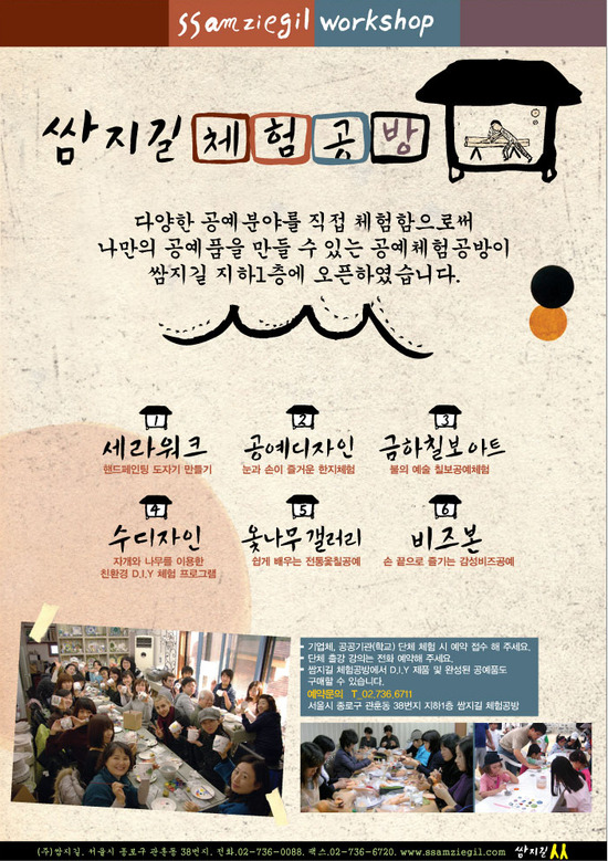 금하공방 이미지