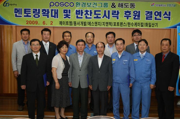 영일공업(주) 이미지