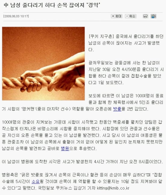 나무친구들 이미지