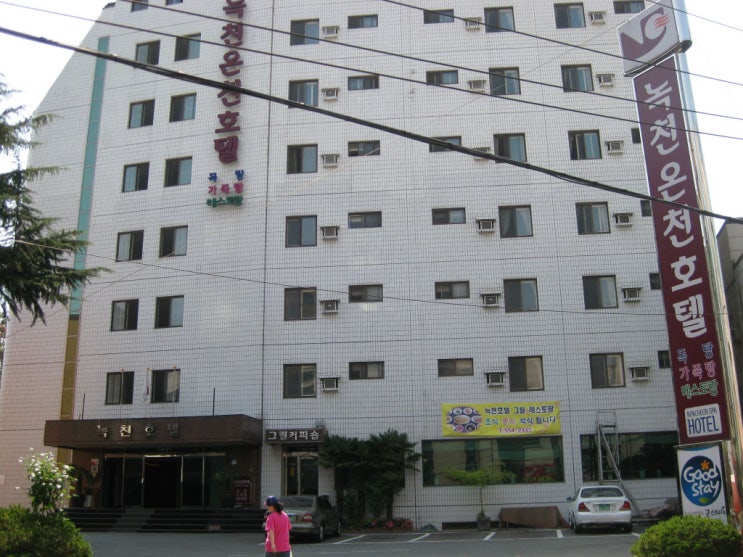 녹천레스토랑 이미지