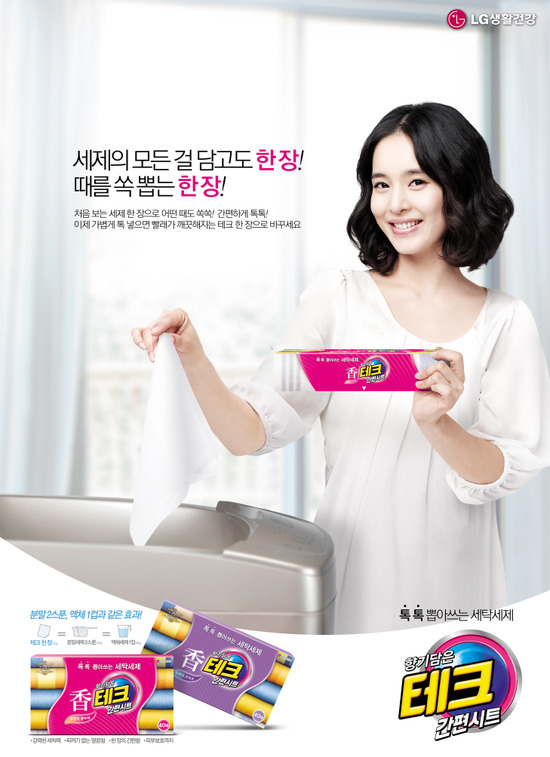 톡톡테크 이미지