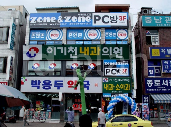 존앤존PC방 이미지