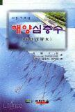 홍성곤 이미지