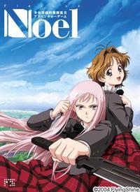 노엘(noel) 이미지