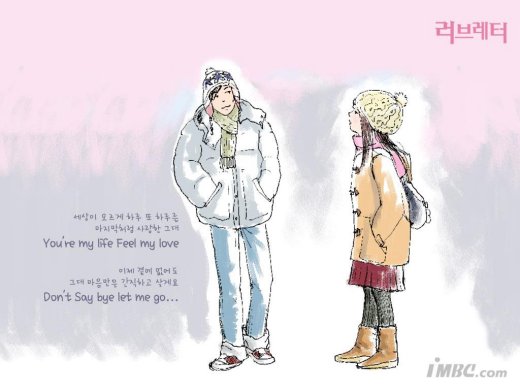 사람과사랑 이미지