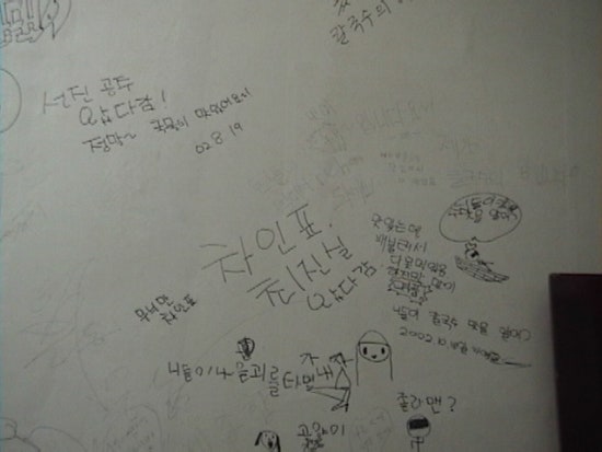 가나칼국수 이미지