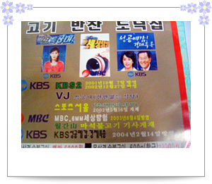 마석식당 이미지