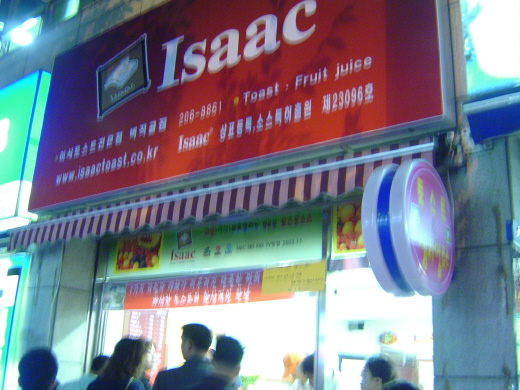 오마이 치킨 이미지