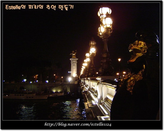 Alexandre III Bridge