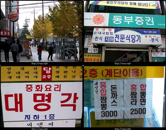대명각 이미지