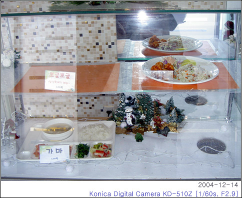 배재대학교 학생식당 이미지