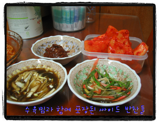 감미옥 이미지