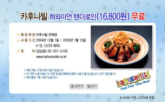 텐더로인 이미지