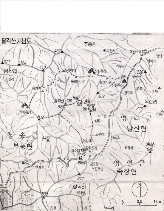 달산고속주유소 이미지